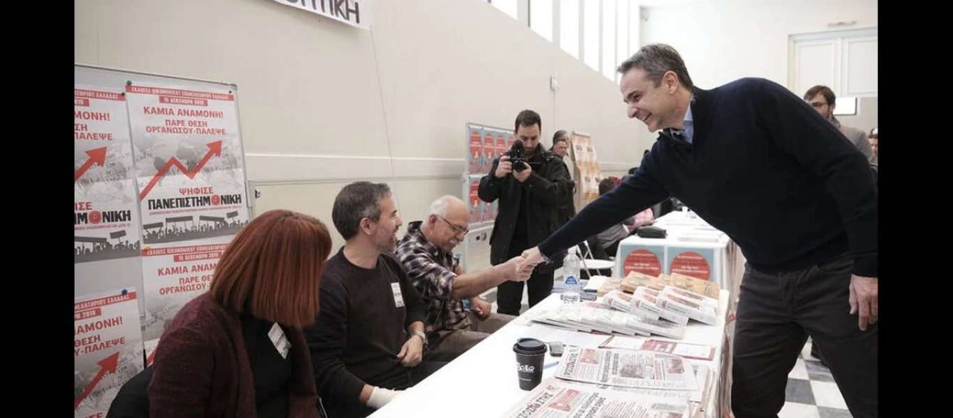 Εκλογές Οικονομικού Επιμελητηρίου: Σάρωσε με ποσοστό 40% η ΔΗΚΙΟ της ΝΔ - Ψήφισε και ο Κ.Μητσοτάκης (φωτο)